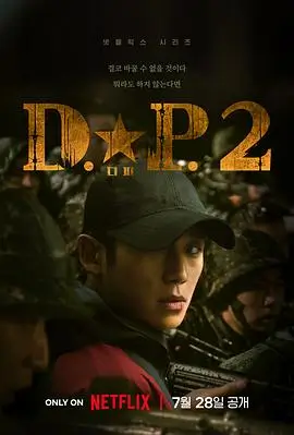 7777影视作品详情配图